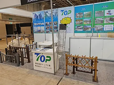2023ko urria Osaka Eraikuntzako Materialen Erakusketa