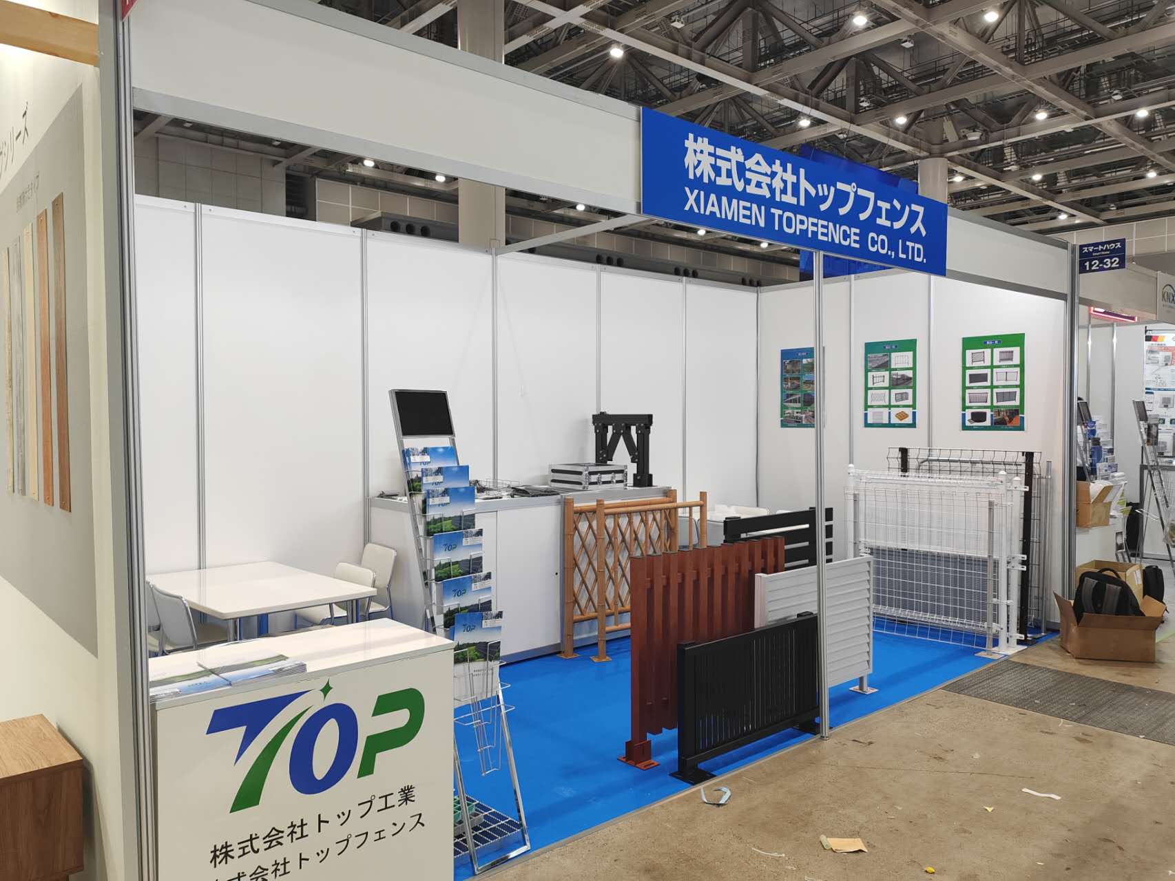 2023ko abendua TOKYO Eraikuntzako Materialen Erakusketa