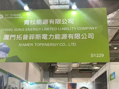 2024.10.2-10.4 Taiwan Erakusketa