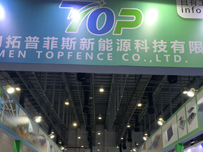 2024ko apirilaren 20a, 2024 Xiamen Nazioarteko Biltegiratze Opikoa eta Kargatzeko Industria Expo